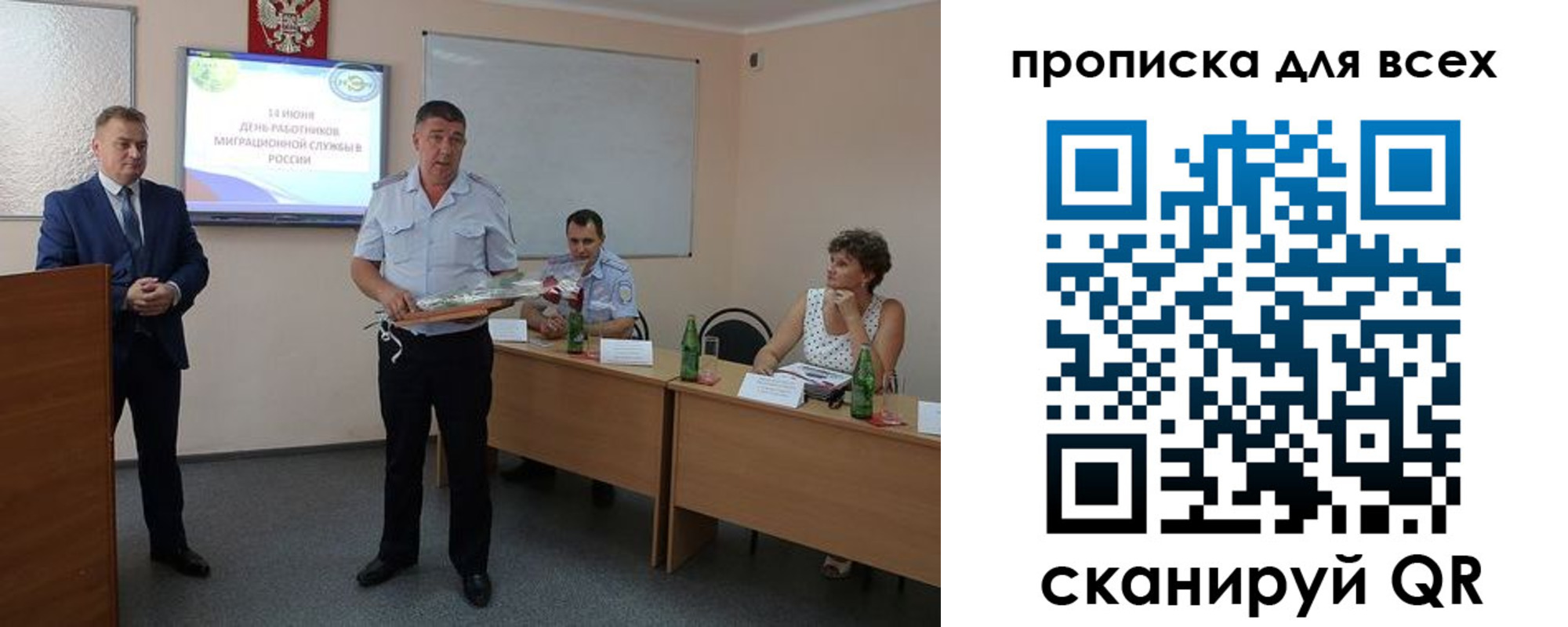 регистрация для школы в Камышлове