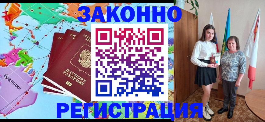 временная регистрация адрес в Камышлове