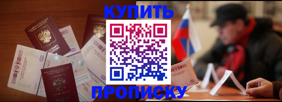 регистрация в Камышлове